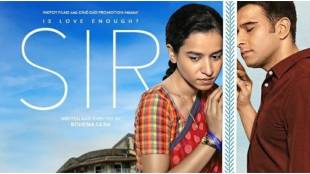 Tillotama-Shome-SIR-movie-review