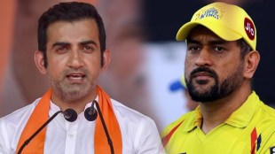 Gautam Gambhir and MS Dhoni