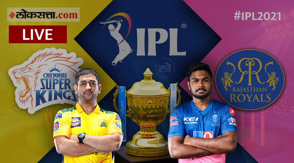 CSK VS RR
