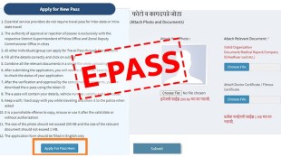 maharashtra e pass online apply