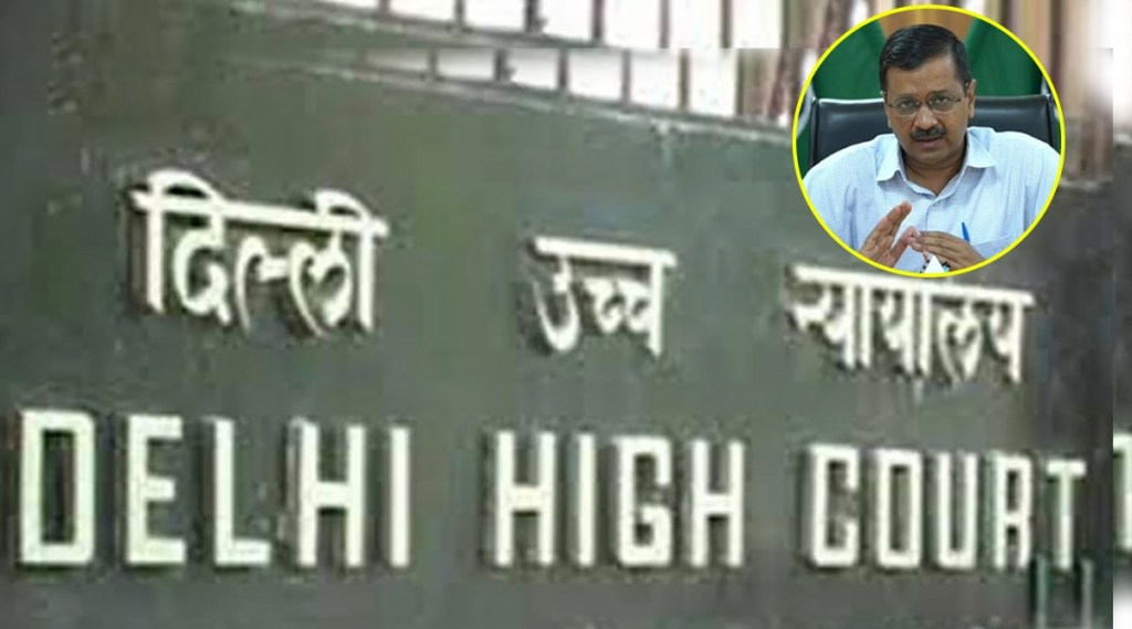 “परिस्थिती हाताळता येत नसेल तर सांगा, केंद्राकडे जबाबदारी सोपवू”- उच्च न्यायालयाने दिल्ली सरकारला सुनावलं!