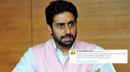 ‘थर्ड क्लास अभिनय…’, द बिग बुल प्रदर्शित होताच अभिषेक बच्चन झाला ट्रोल