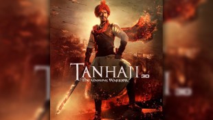 ajay-devgan-tanhaji