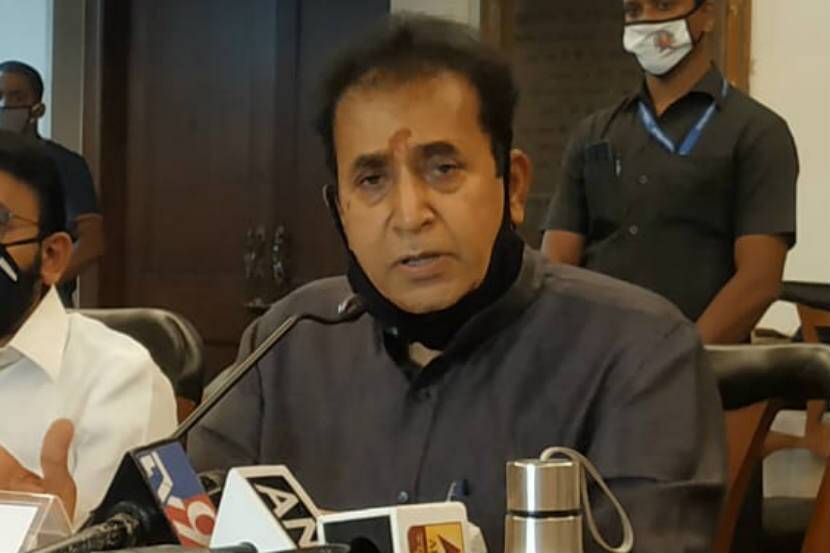 संग्रहित