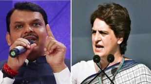 devendra fadnavis on priyanka gandhi