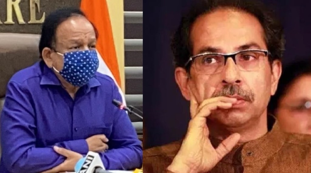 dr. harsh vardhan on maharashtra government corona vaccination