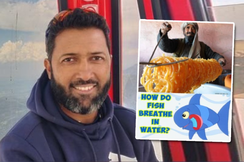 वसीम जाफरच्या कोड्यांची सोशल मीडियावर धूम; उत्तरं देण्यासाठी नेटकऱ्यांची चढाओढ