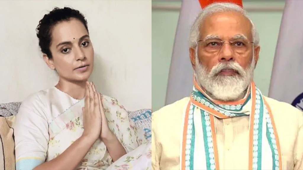 “पंतप्रधान हे देशासाठी पित्यासमान आहेत”, कंगना रणौतने केलं ट्वीट