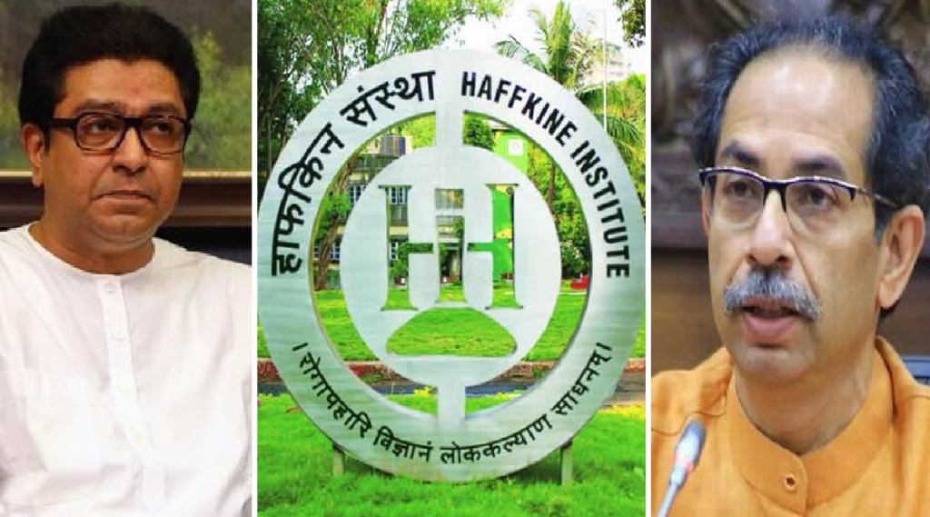 mns raj thackeray haffkine uddhav thackeray