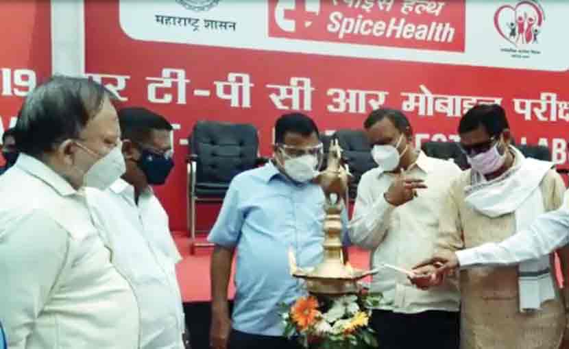 फिरत्या करोना चाचणी केंद्राचे लोकार्पण
