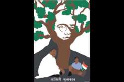 नीहार भावेच्या लघुपटास राष्ट्रीय स्तरावर प्रथम क्रमांकासह एक लाखांचे बक्षीस