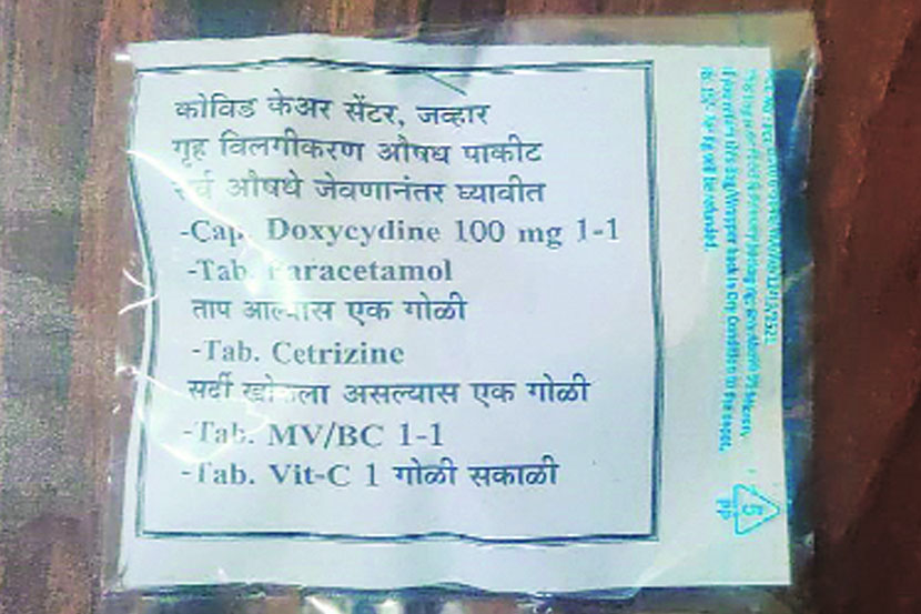 ताप तपासणीनंतर देण्यात येत असलेली औषधे.