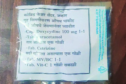 ताप तपासणीनंतर देण्यात येत असलेली औषधे.