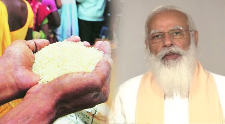 पंतप्रधान गरीब कल्याण अन्न योजनेअंतर्गत दोन महिने मोफत धान्य पंतप्रधान गरीब कल्याण अन्न योजनेअंतर्गत दोन महिने मोफत धान्य