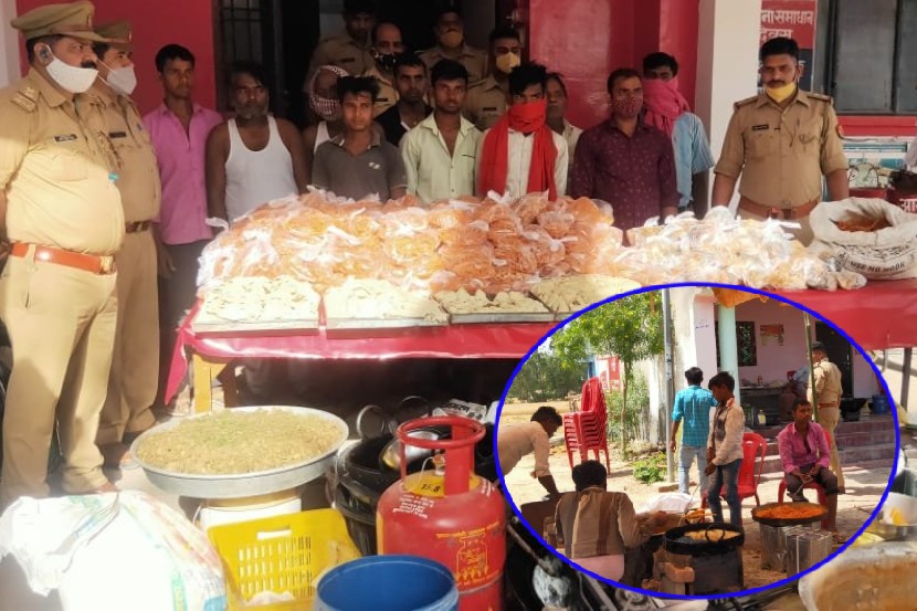 UP police