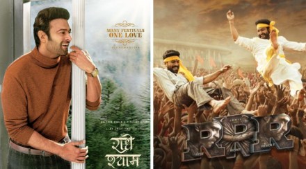 (Photo credit : Prabhas instagram and RRR movie instagram)