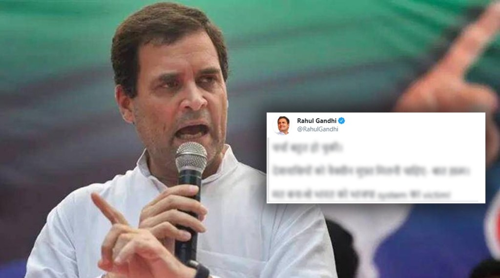 rahul gandhi tweet