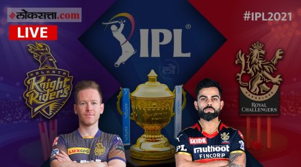 IPL 2021: विराटसेनेचं कोलकात्यावर वर्चस्व; ३८ धावांनी केलं पराभूत