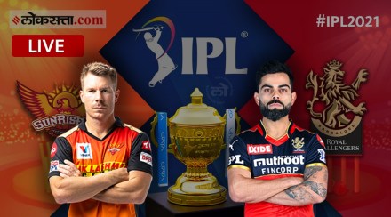 RCB vs SRH : विराटसेनेचा सलग दुसरा विजय, हैदराबादवर 6 धावांनी केली मात RCB vs SRH : विराटसेनेचा सलग दुसरा विजय, हैदराबादवर 6 धावांनी केली मात