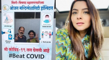 sonalee-kulkari-covid-vaccine