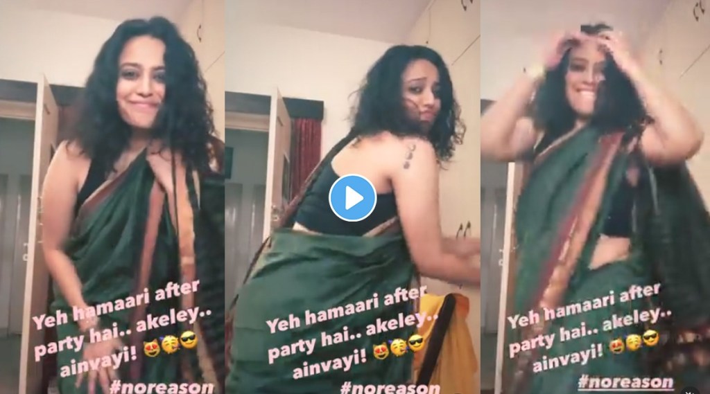 swara bhaskar, swara bhaskar video, swara bhaskar, swara bhaskar video,