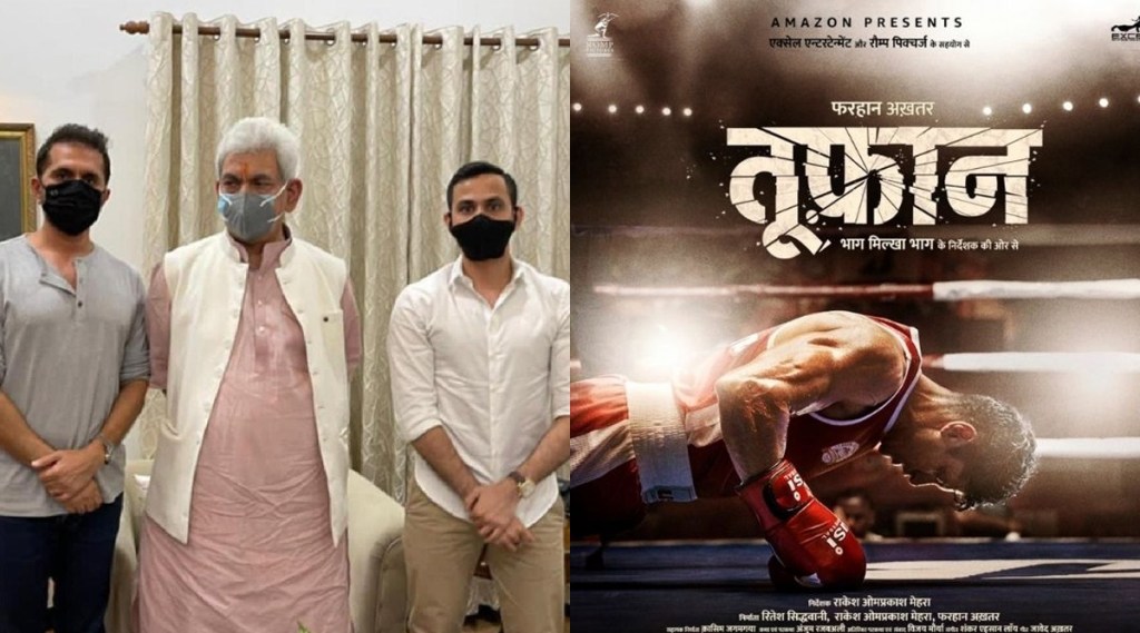 ‘तुफान’चे निर्माते रितेश सिधवानी यांनी घेतली जम्मू-कश्मीरच्या उपराज्यपालांची भेट!