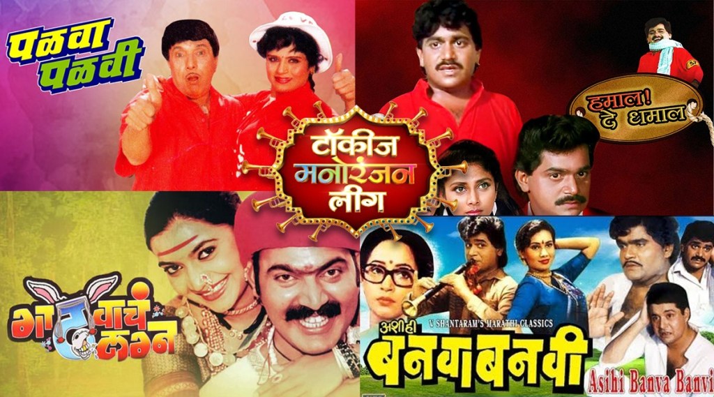 рд░рд╡рд┐рд╡рд╛рд░реА ‘рдЯреЙрдХреАрдЬ рдордиреЛрд░рдВрдЬрди рд▓реАрдЧ’ рдордзреНрдпреЗ рдХреЙрдореЗрдбреАрдЪрд╛ рддрдбрдХрд╛ рд░рд╡рд┐рд╡рд╛рд░реА ‘рдЯреЙрдХреАрдЬ рдордиреЛрд░рдВрдЬрди рд▓реАрдЧ’ рдордзреНрдпреЗ рдХреЙрдореЗрдбреАрдЪрд╛ рддрдбрдХрд╛