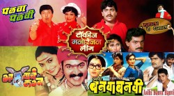 रविवारी ‘टॉकीज मनोरंजन लीग’ मध्ये कॉमेडीचा तडका