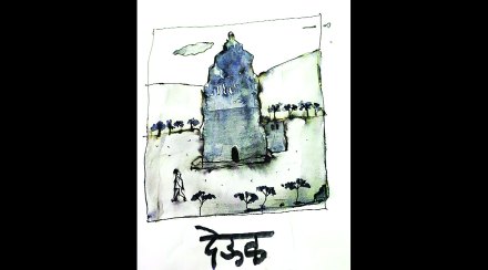 रफ स्केचेस : देऊळ