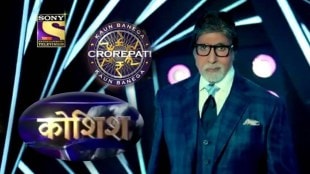 Amitabh Bachhan
