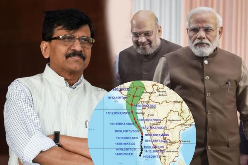“चक्रीवादळ गुजरातला पळविण्याचा मोदी-शहांचा डाव, संजय राऊत चक्रीवादळाला मुंबईतच अडवणार” “चक्रीवादळ गुजरातला पळविण्याचा मोदी-शहांचा डाव, संजय राऊत चक्रीवादळाला मुंबईतच अडवणार”