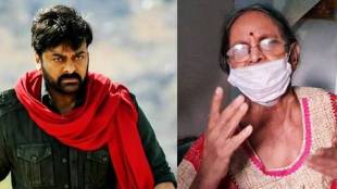 Chiranjivi - pavala syamala