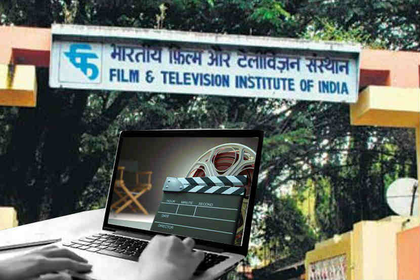 तंत्रशिक्षणाच्या प्राध्यापकांना ‘एफटीआयआय’कडून धडे