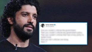 Farhan Akhtar