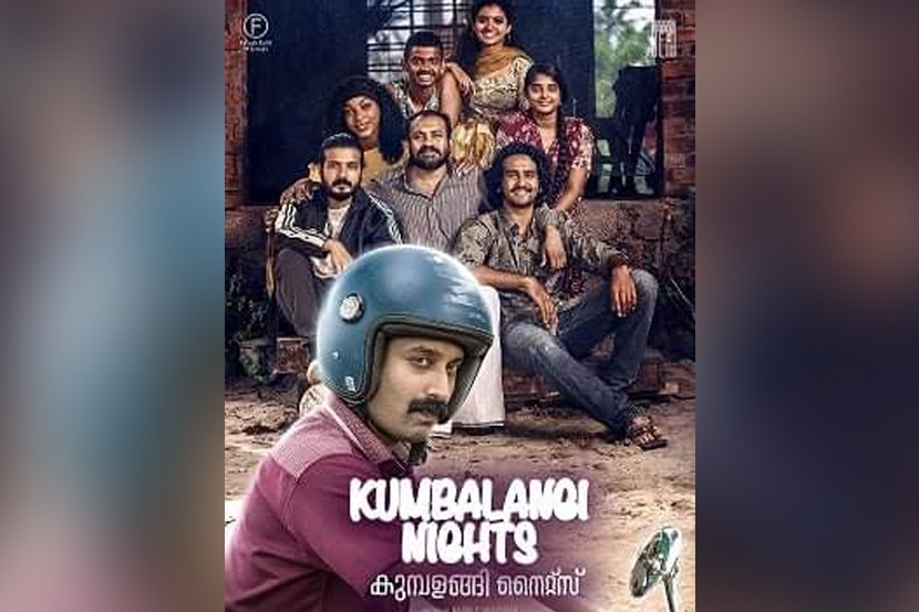 Kumbalangi- Nights Kumbalangi- Nights