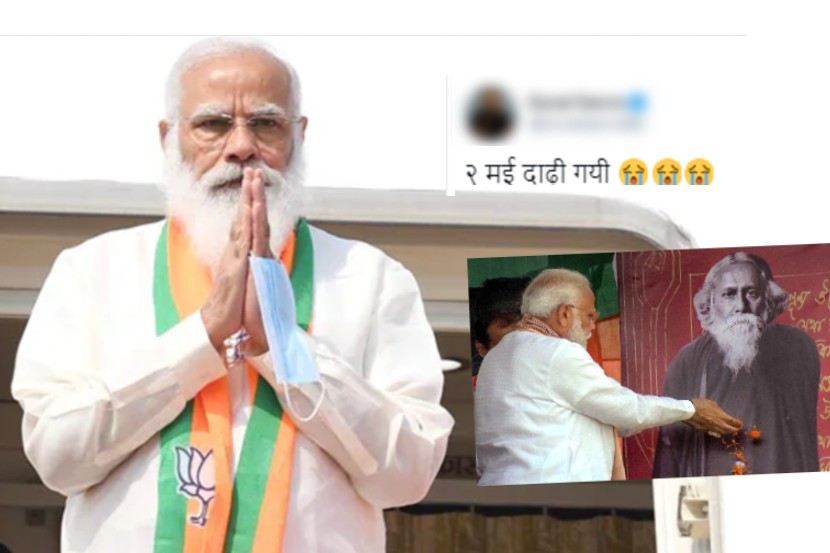 Assembly Election Results 2021, Assembly Elections Vote Counting Date Assembly Election Results 2021, Assembly Elections Vote Counting Date