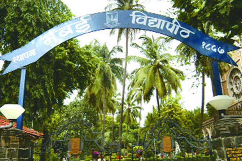 विद्यापीठातील पदवी सत्र-६च्या परीक्षा आजपासून