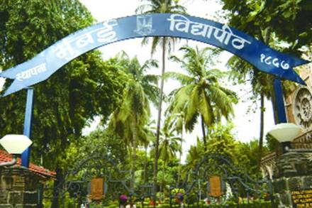 विद्यापीठातील पदवी सत्र-६च्या परीक्षा आजपासून