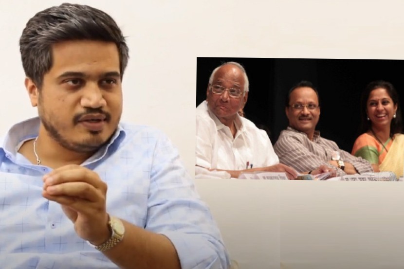 Pawar Family
