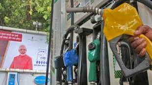 Petrol Diesel Price