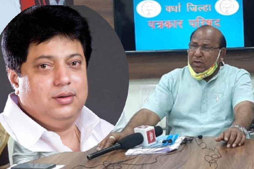 ranjit kamble ramdas tadas wardha health officer threat abusing