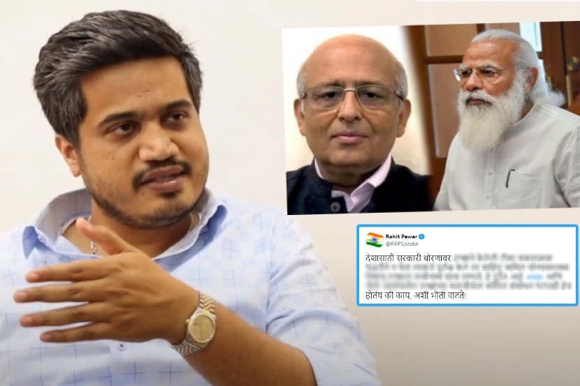 करोना संशोधन गटाच्या प्रमुखांच्या राजीनाम्यानंतर रोहित पवार म्हणाले; “टीका सकारात्मक पद्धतीने न घेता…”