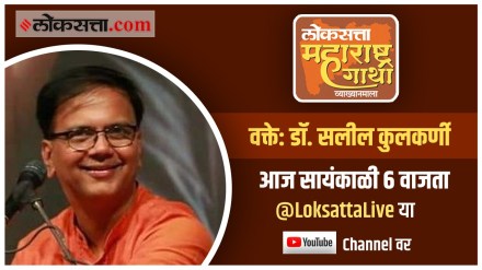 डॉ. सलील कुलकर्णी उलगडणार भावसंगीताची परंपरा; YouTube वर Live
