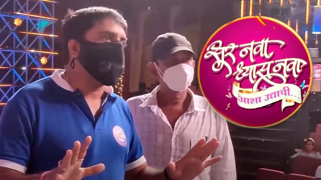 Video: ‘सूर नवा ध्यास नवा’च्या सेटवर आमदार विजय सरदेसाई यांचा गोंधळ; शूटिंग ठप्प