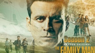 The Family Man 2