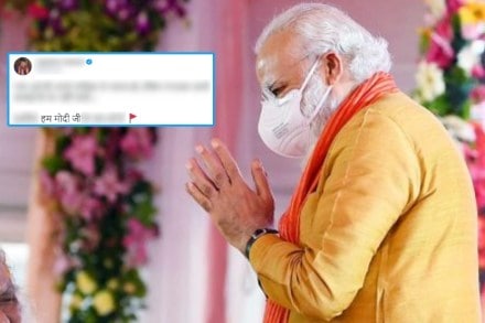 (मूळ फोटो एएनआयवरुन साभार) (मूळ फोटो एएनआयवरुन साभार)