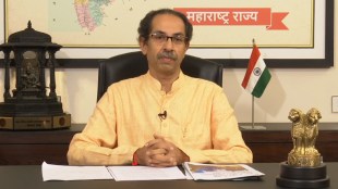 cm uddhav thackeray on maratha reservation