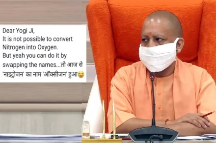 नायट्रोजनपासून ऑक्सिजन बनवण्याबद्दल भाष्य केल्याने योगी ट्रोल; लोक म्हणाले, ‘नावं बदलून बघा’