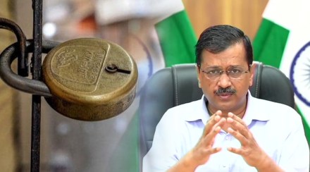 दिल्लीत लॉकडाऊन पुन्हा वाढवला; मेट्रो सेवाही आठवडाभरासाठी बंद दिल्लीत लॉकडाऊन पुन्हा वाढवला; मेट्रो सेवाही आठवडाभरासाठी बंद