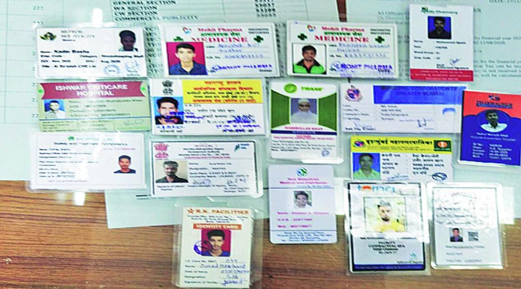 अत्यावश्यक सेवांच्या नावाने बनावट ओळखपत्र